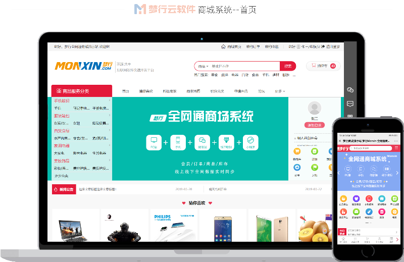 万化网络科技